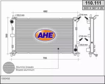 Теплообменник (AHE: 110.111)