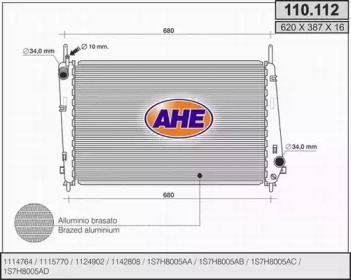 Теплообменник (AHE: 110.112)