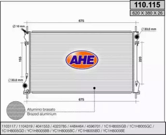 Теплообменник (AHE: 110.115)