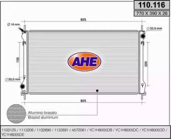 Теплообменник (AHE: 110.116)