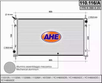 Теплообменник (AHE: 110.116/A)