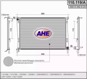 Теплообменник (AHE: 110.119/A)