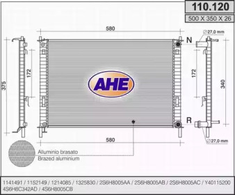 Теплообменник (AHE: 110.120)