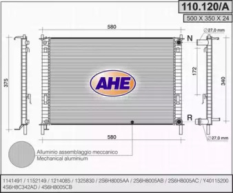 Теплообменник (AHE: 110.120/A)