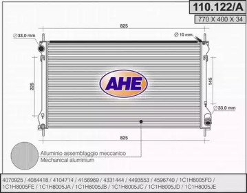 Теплообменник (AHE: 110.122/A)