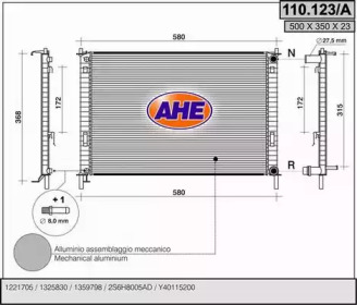 Теплообменник (AHE: 110.123/A)