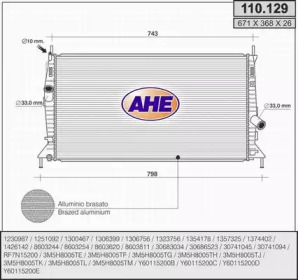 Теплообменник (AHE: 110.129)