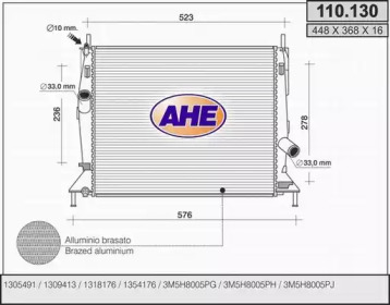 Теплообменник (AHE: 110.130)