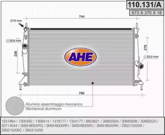 Теплообменник (AHE: 110.131/A)