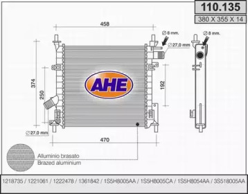 Теплообменник (AHE: 110.135)