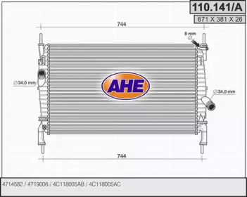 Теплообменник (AHE: 110.141/A)