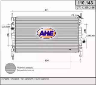 Теплообменник (AHE: 110.143)