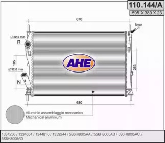 Теплообменник (AHE: 110.144/A)