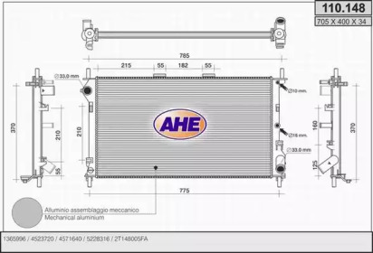 Теплообменник (AHE: 110.148)