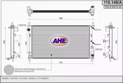 Теплообменник (AHE: 110.148/A)