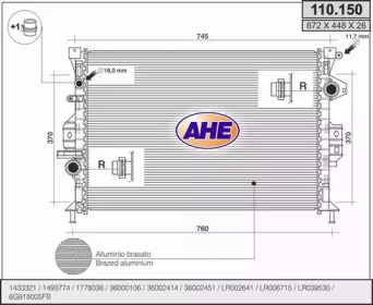 Теплообменник (AHE: 110.150)