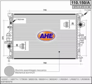 Теплообменник (AHE: 110.150/A)