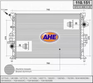 Теплообменник (AHE: 110.151)