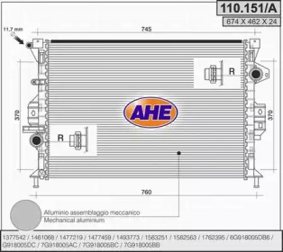 Теплообменник (AHE: 110.151/A)