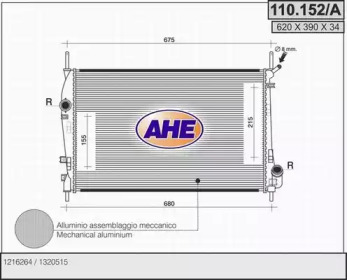 Теплообменник (AHE: 110.152/A)