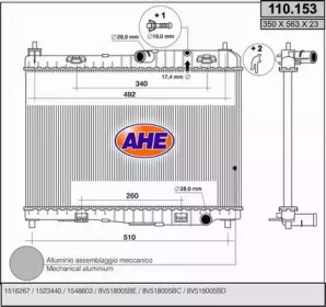 Теплообменник (AHE: 110.153)