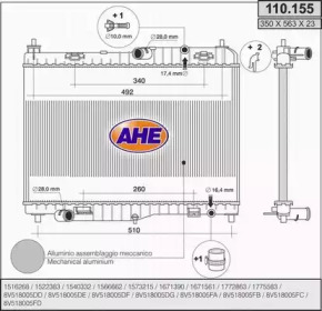 Теплообменник (AHE: 110.155)