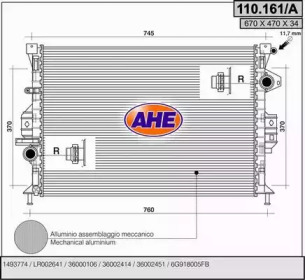 Теплообменник (AHE: 110.161/A)