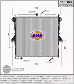 Теплообменник (AHE: 110.163)