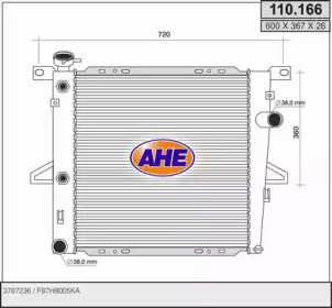 Теплообменник (AHE: 110.166)