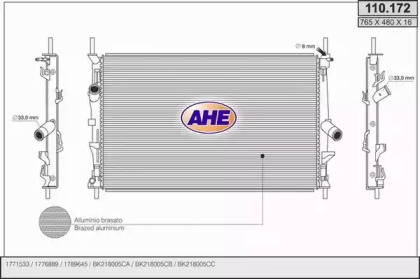 Теплообменник (AHE: 110.172)