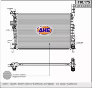 Теплообменник (AHE: 110.175)