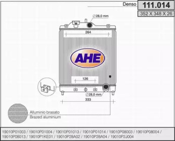 Теплообменник (AHE: 111.014)