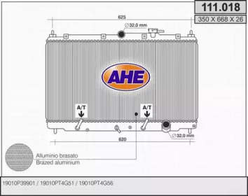 Теплообменник (AHE: 111.018)