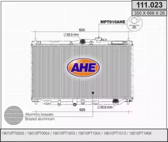 Теплообменник (AHE: 111.023)