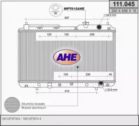 Теплообменник (AHE: 111.045)