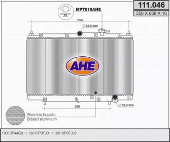 Теплообменник (AHE: 111.046)