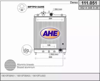 Теплообменник (AHE: 111.051)