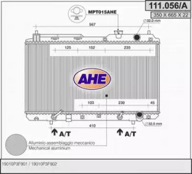 Теплообменник (AHE: 111.056/A)