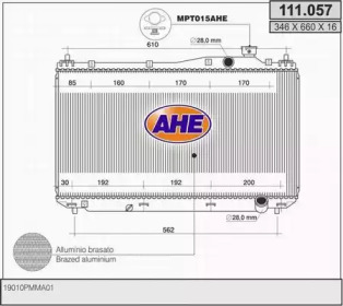 Теплообменник (AHE: 111.057)