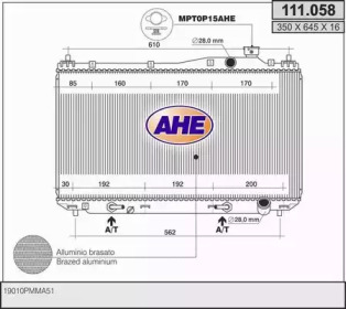 Теплообменник (AHE: 111.058)