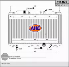 Теплообменник (AHE: 111.076)