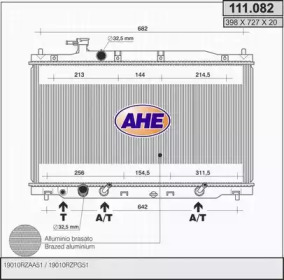 Теплообменник (AHE: 111.082)