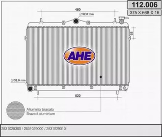 Теплообменник (AHE: 112.006)