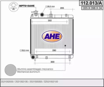 Теплообменник (AHE: 112.013/A)