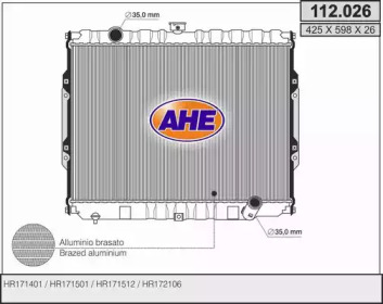 Теплообменник (AHE: 112.026)