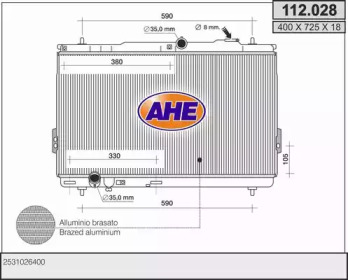 Теплообменник (AHE: 112.028)