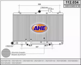 Теплообменник (AHE: 112.034)