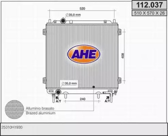 Теплообменник (AHE: 112.037)