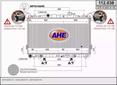 Теплообменник (AHE: 112.038)