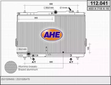 Теплообменник (AHE: 112.041)